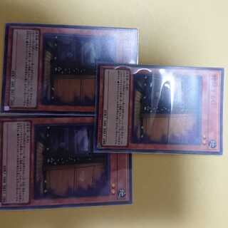 Maxx "C" Super Rare QCDB-JP015 Set of 3