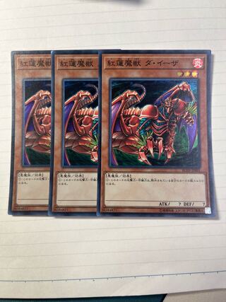 Gren Maju Da Eiza Super Rare JP001 Set of 3
