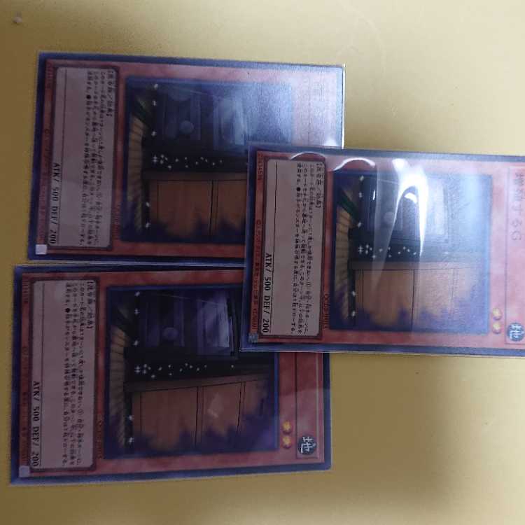 Maxx "C" Super Rare QCDB-JP015 Set of three (2)