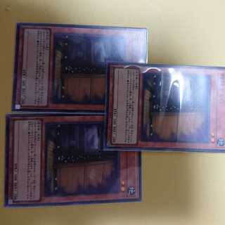 Maxx "C" Super Rare QCDB-JP015 Set of three (2)