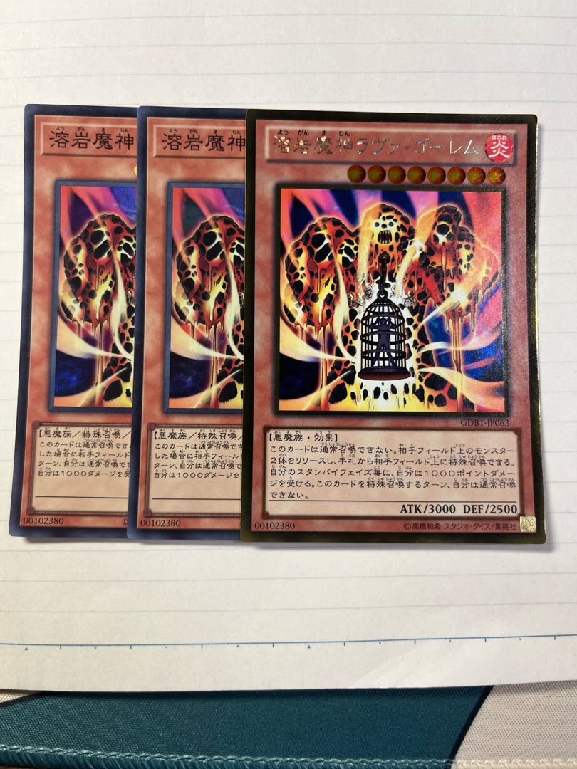 Lava Golem Gold Rare JP063 Super Set of 2