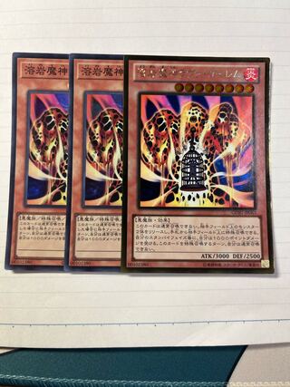 Lava Golem Gold Rare JP063 Super Set of 2