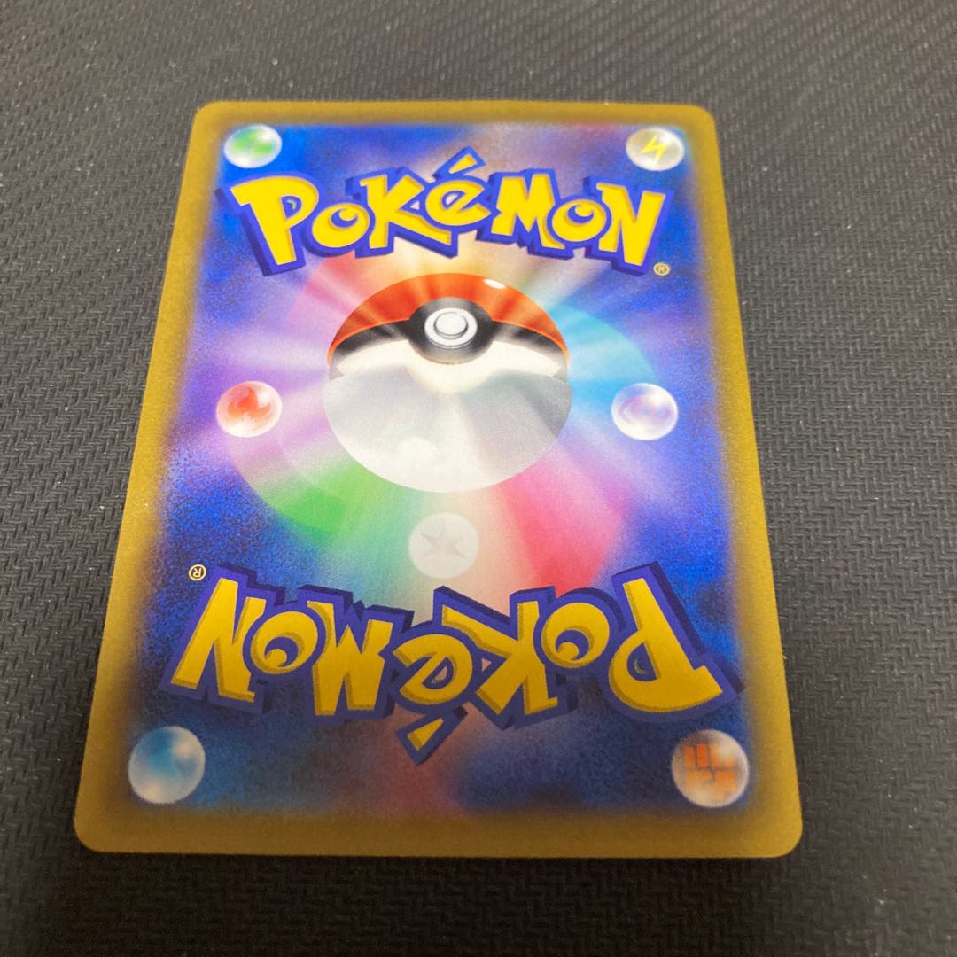 GarchompV CSR 084/067 with folds