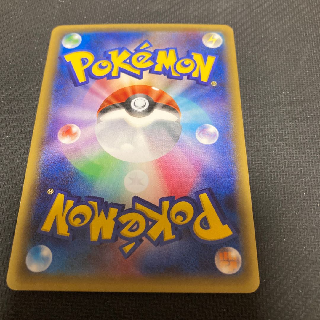 Froslass (Kira) U 009/032 Scratches, in trade