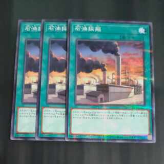 Oil drilling parallel normal 24PP JP006✕3 [Mokurindo