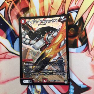 アイアン・マンハッタン