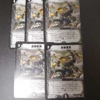 Automobile man C 89/110