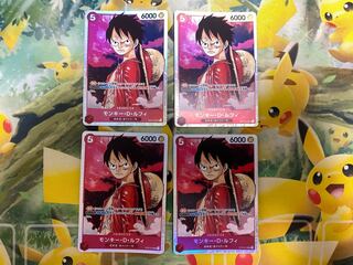 One Piece Card Game Monkey D Luffy SR 4 cards ST01