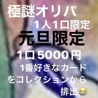 ゆうき様　専用