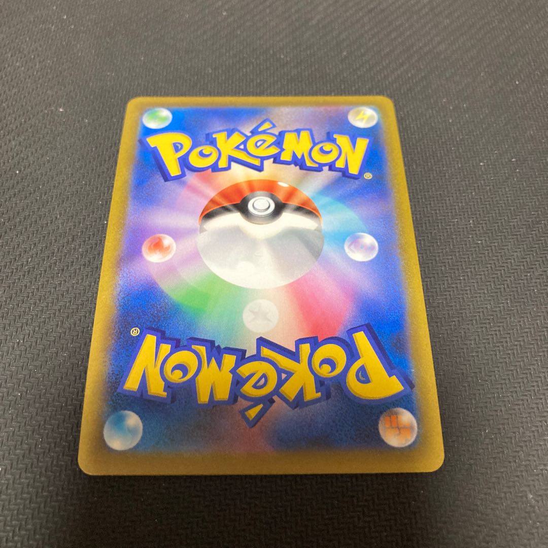 CentiskorchVMAX CSR 219/184