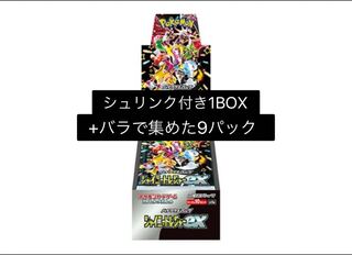 High Class Pack "Shiny Treasure ex" unopened box 1BOX