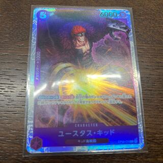 Eustace Kidd SR OP05-074