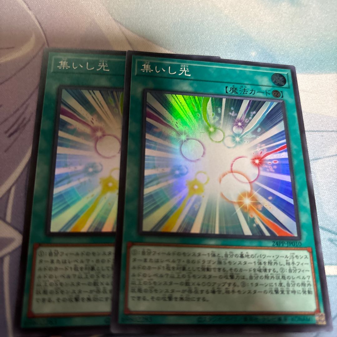 Congregate Light Super