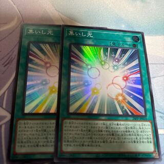 Congregate Light Super