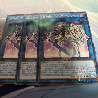 Sparkling Sword Princess-Azalea Temperance Nopara Exclusive