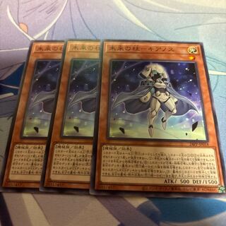 未来の柱ーキアノス　ノーマル　専用