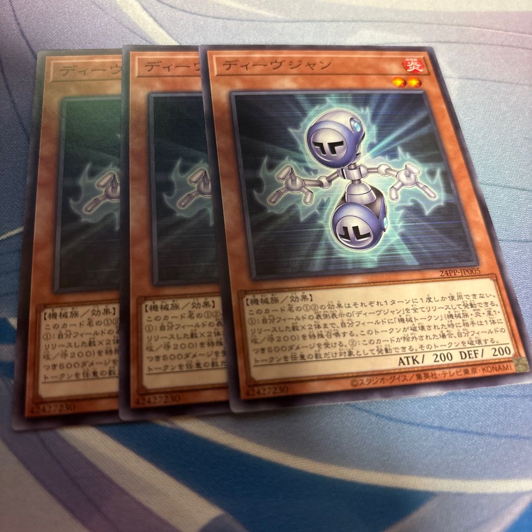 DIV Jean Normal 1枚