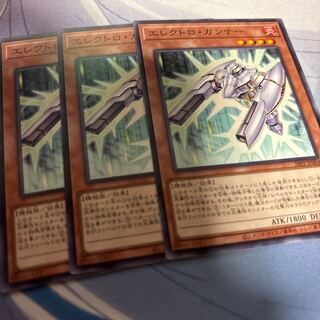 Electro Gunner Normal 1枚