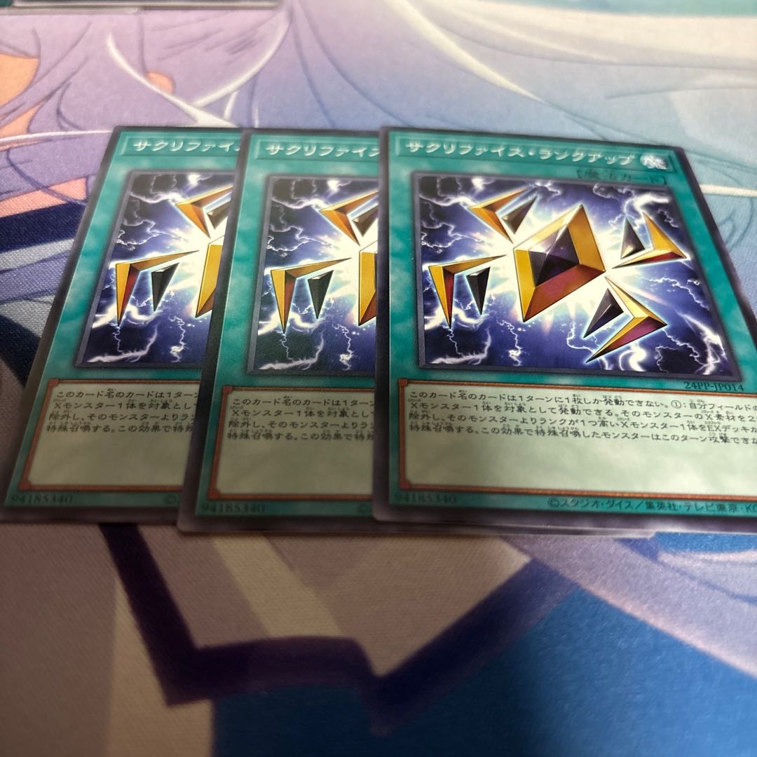 Relinquished, Ranked up Normal