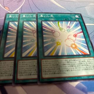 Congregate light Normal