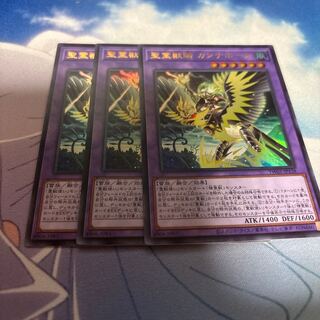 Ritual Beast Ulti-Cannahawk Ultra Rare TW01-JP138