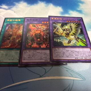 Ritual Beast Ulti-Cannahawk Ultra Rare TW01-JP138 and others