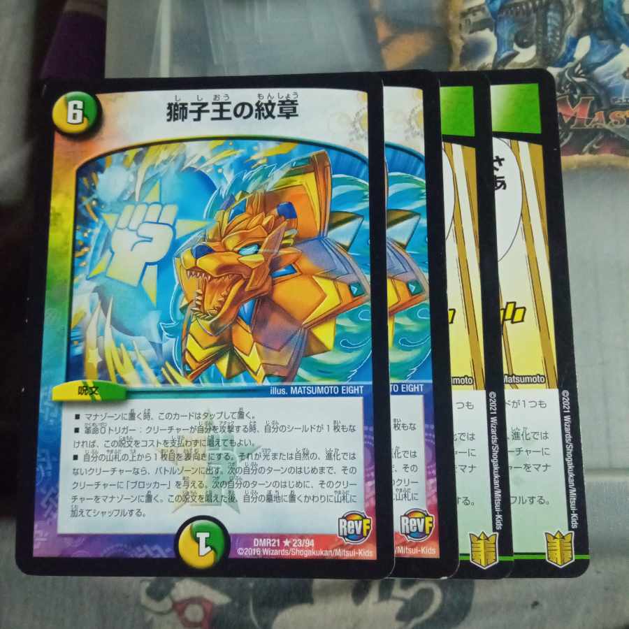 Discounted set of 4 emblems of the Lion King