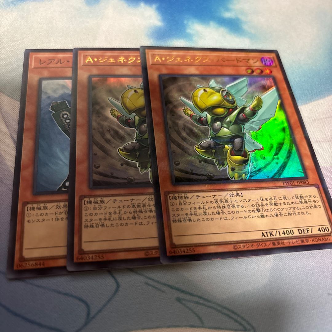 Genex Ally Birdman Parallel Ultralea TW01-JP083 etc.