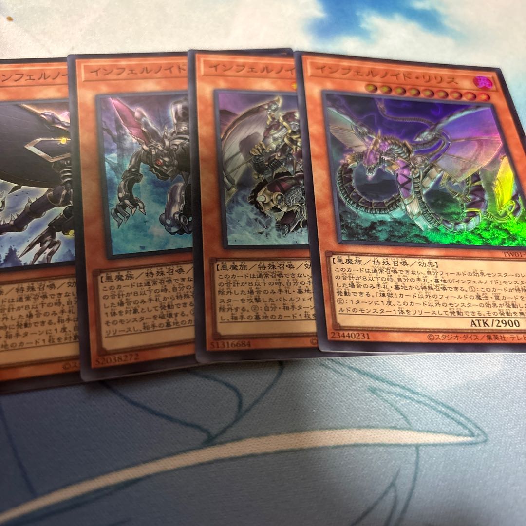 Infernoid Devyaty Super Rare JP032 etc.