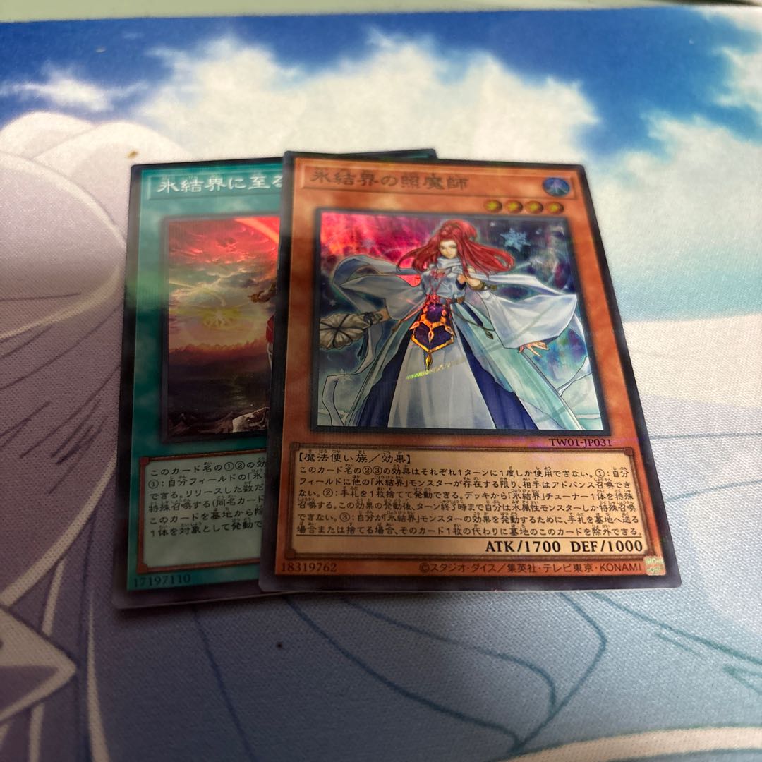 Revealer of the Ice Barrier Parallel Super Rare, etc.