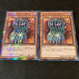 エッジインプ・シザー P-N