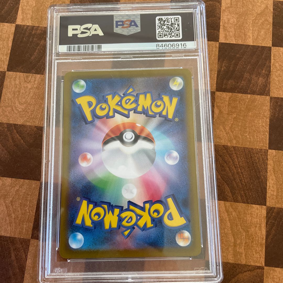 ナンジャモ SAR 096/071