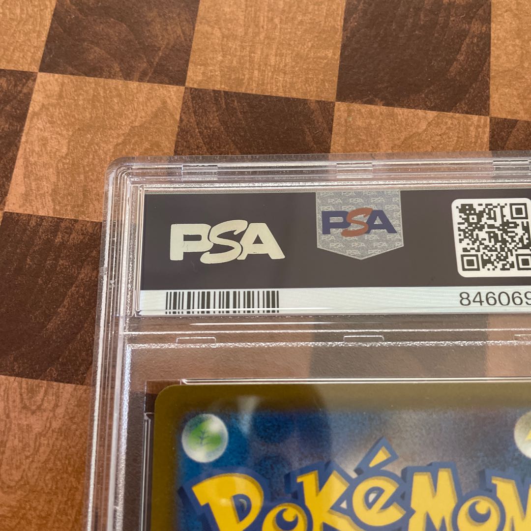 ナンジャモ SAR 096/071