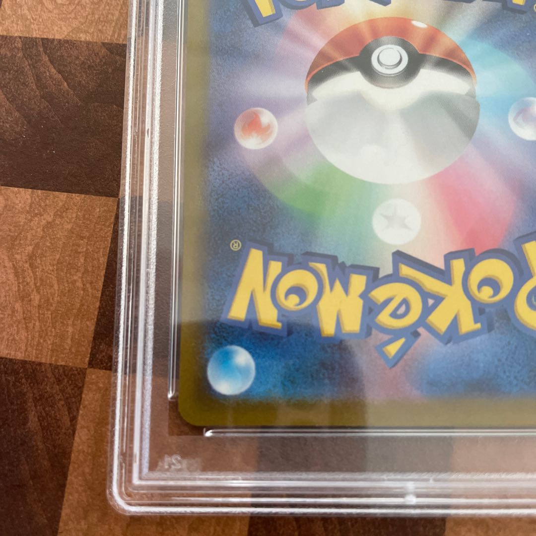 ナンジャモ SAR 096/071