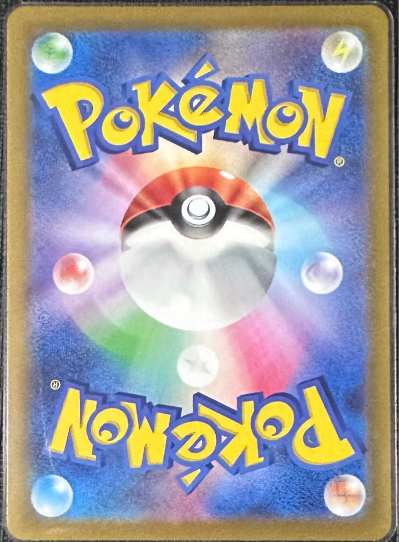 MagearnaV SR 079/068