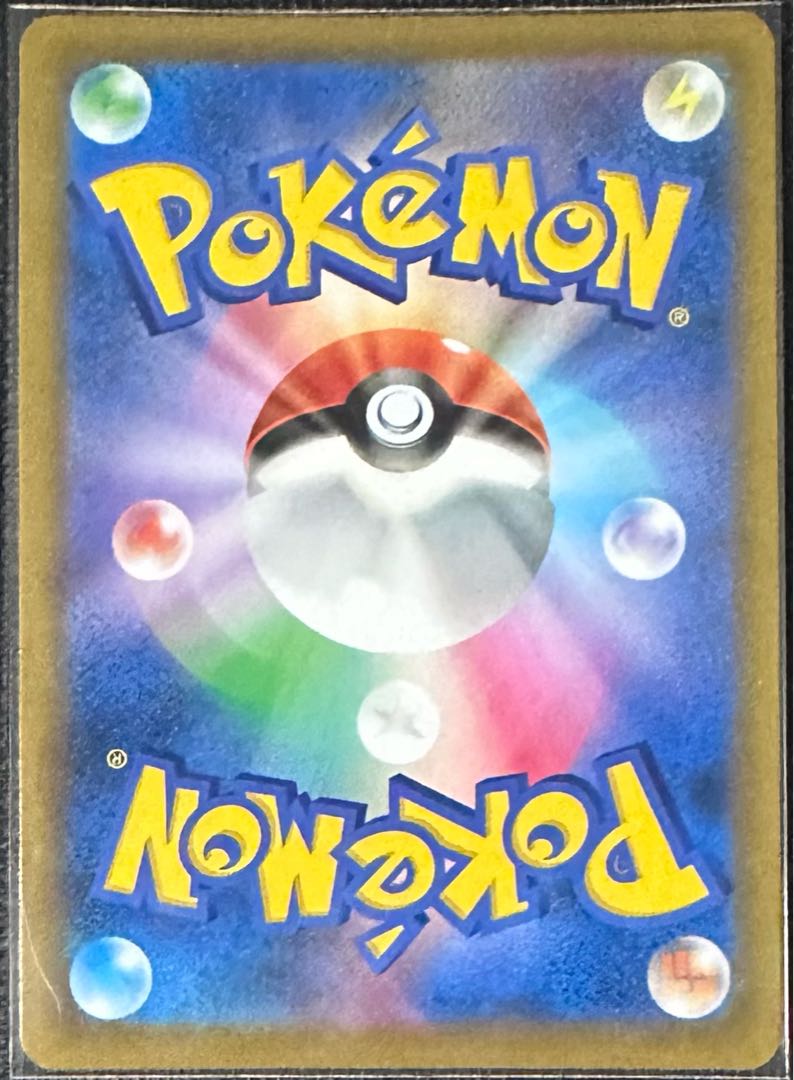 HonchkrowV SR 108/100