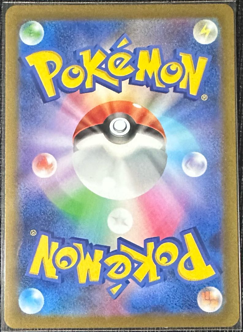 Professor's Research (Professor Magnolia) [Dr. Nanakamado] SR 248/172