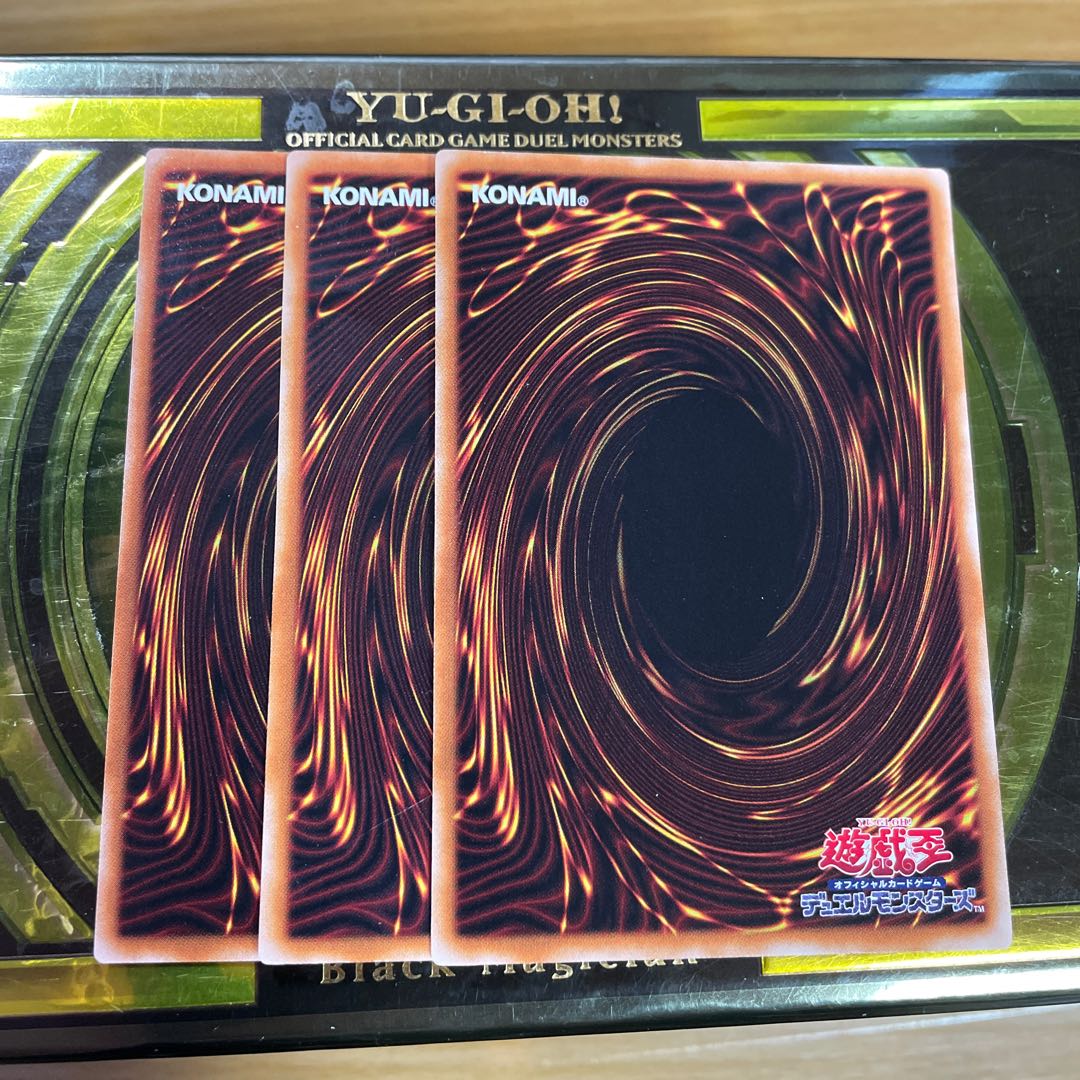 Time Riveting Devil's Eyes Rare JP067 3 copies