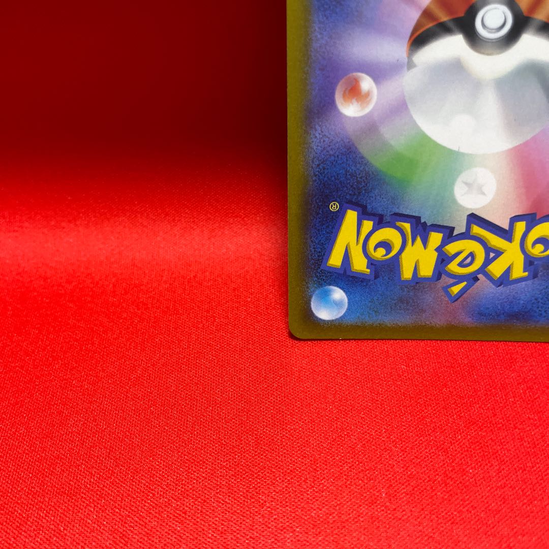 LeafeonVSTAR SAR 210/172