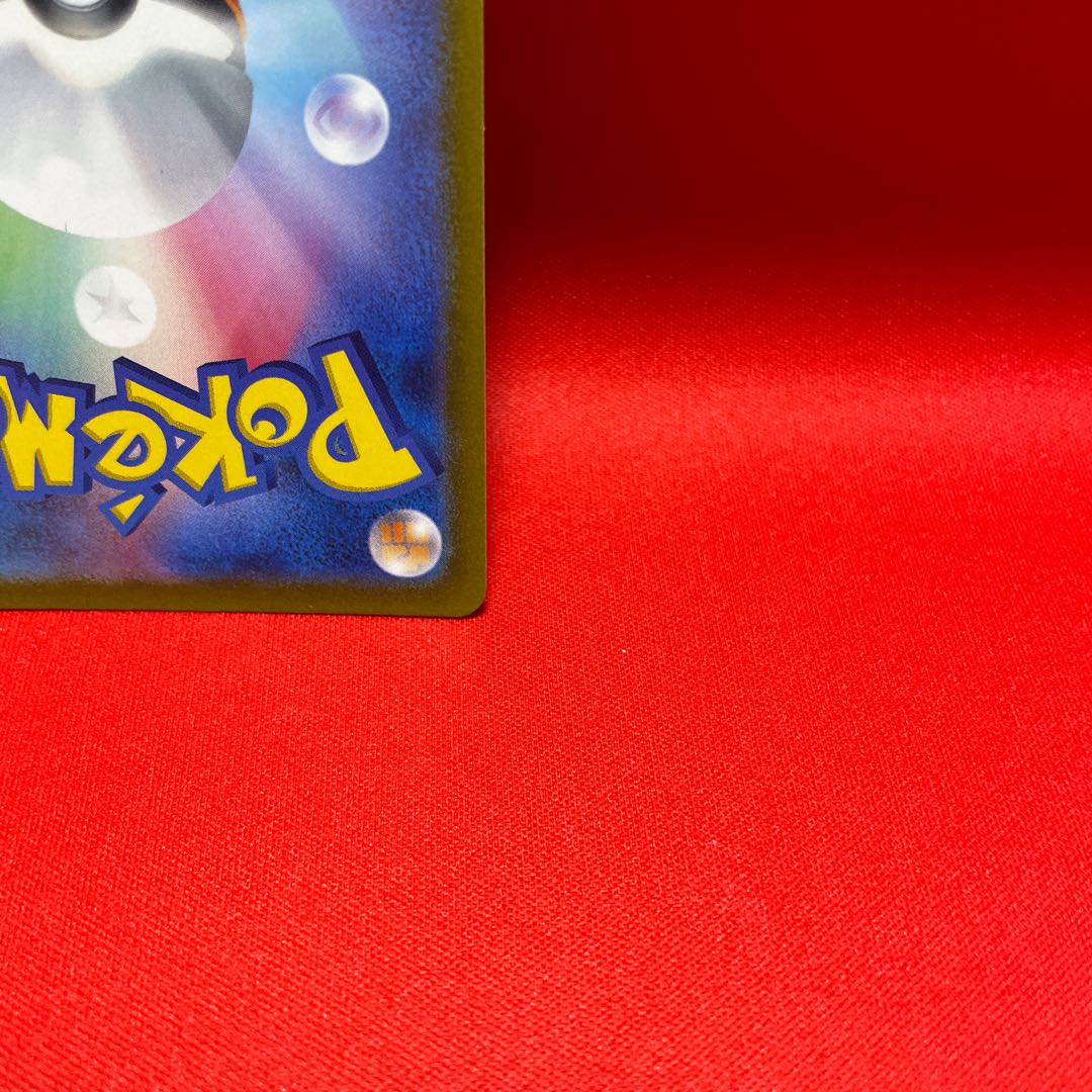 LeafeonVSTAR SAR 210/172