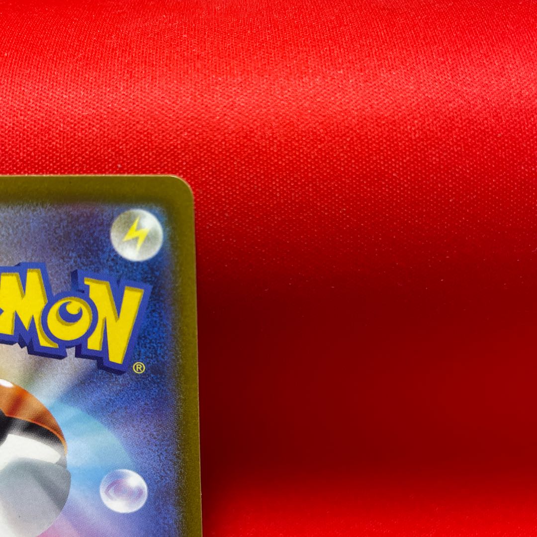 LeafeonVSTAR SAR 210/172