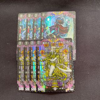 Snubbull m=proof R-foil 10/17