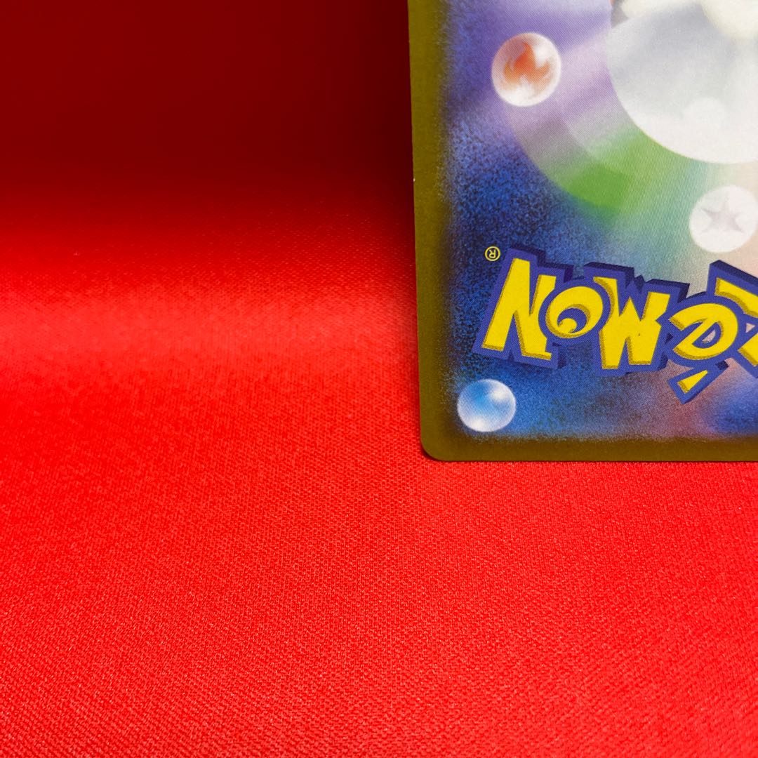 LeafeonVSTAR SAR 210/172