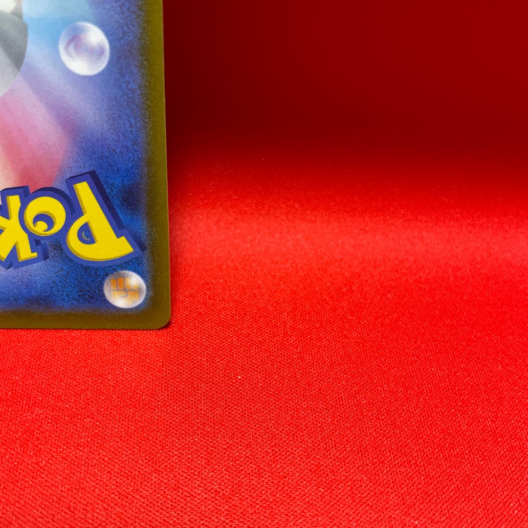 LeafeonVSTAR SAR 210/172