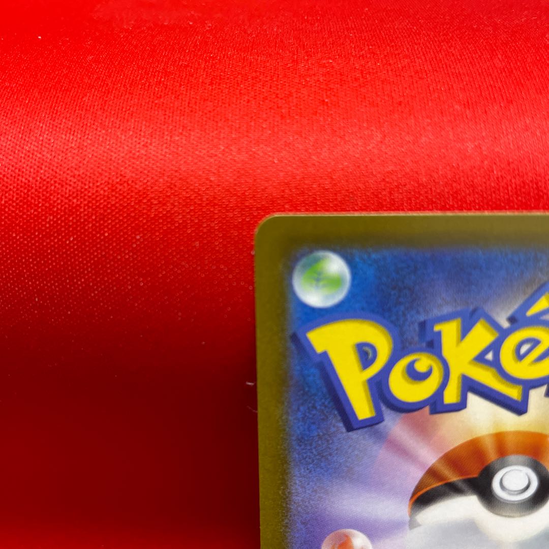 LeafeonVSTAR SAR 210/172