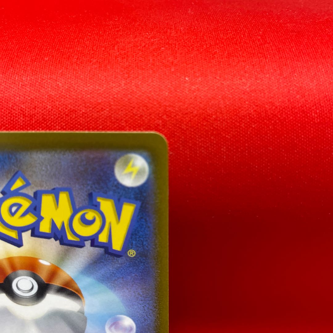 LeafeonVSTAR SAR 210/172