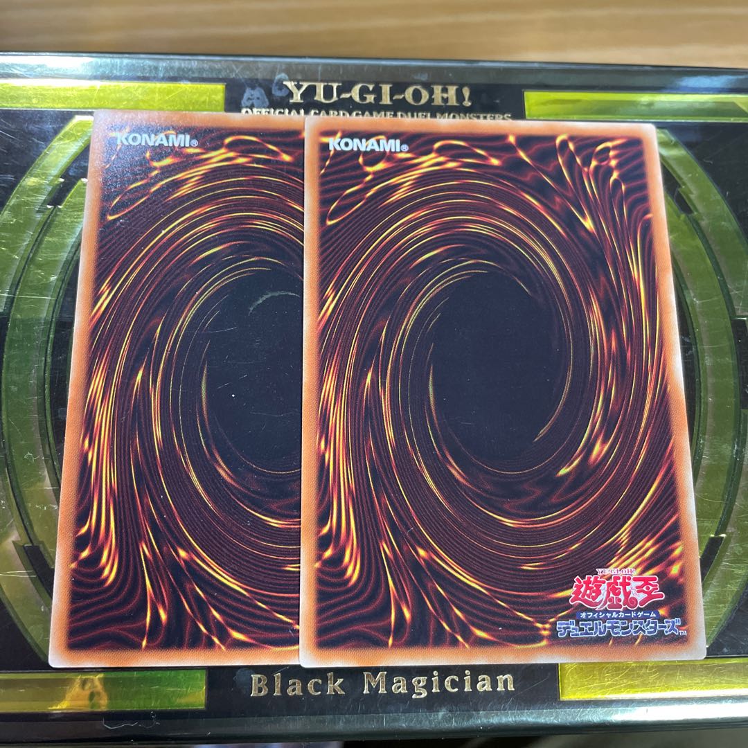 Ancient Gear Golem - Ultimate Pound Ultra Rare JP126 2 copies