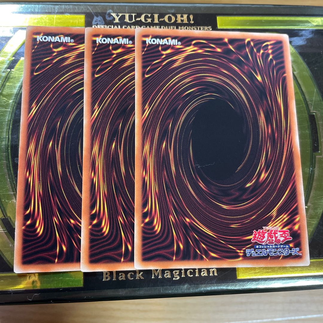 Branded in High Spirits Rare JP055 3 copies