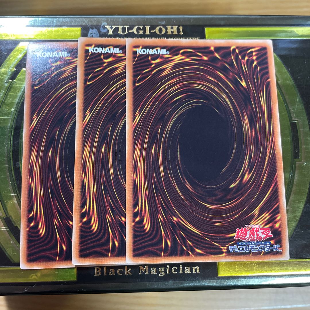 Pre-Preparation of Rites 1 Ultra Rare, 2 Normal