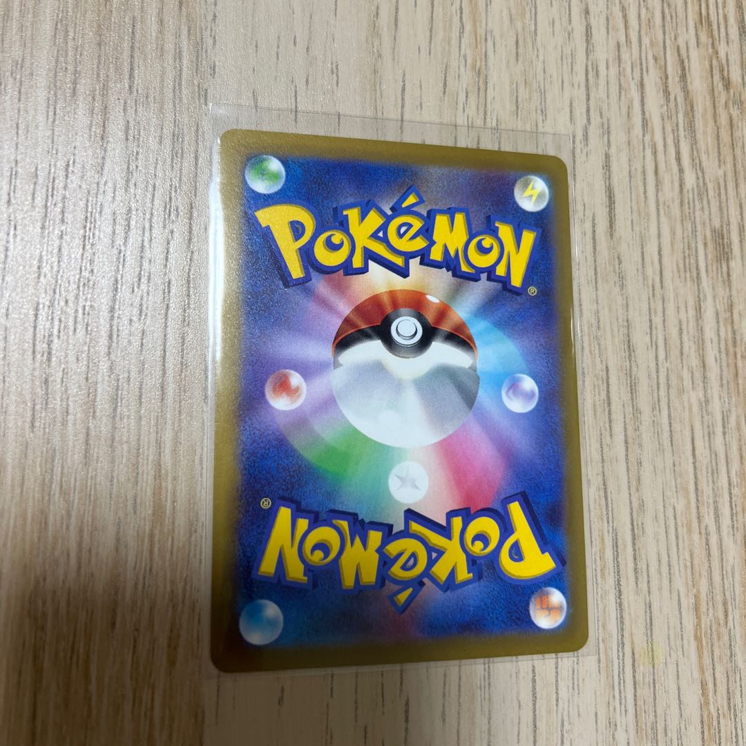 Professor's Research (Professor Magnolia) [Dr. Nanakamado] (R spec.) 159/172